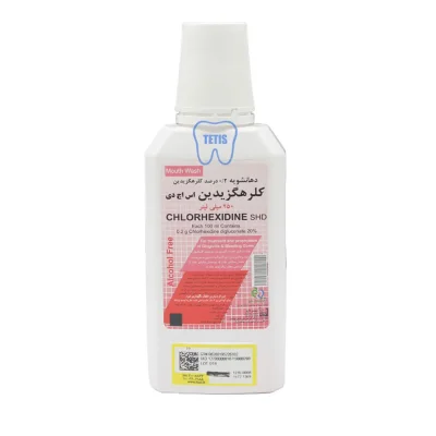 دهانشویه کلرهگزیدین اس اچ دی