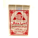 سینی یکبار مصرف آسیا دنتال