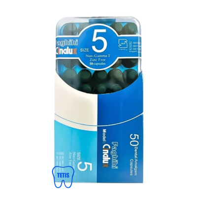 آمالگام 5 واحدی