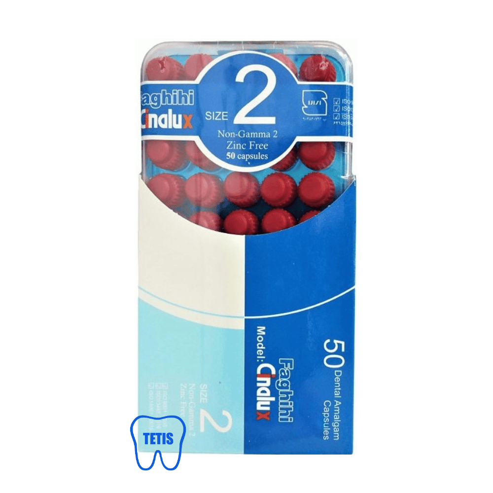 آملگام 2